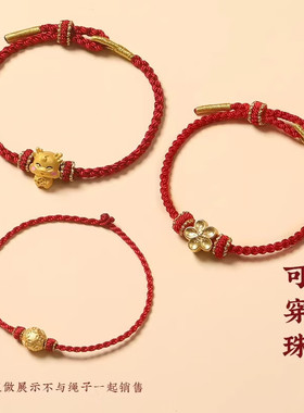 HOONS/红绳混合材质民族风