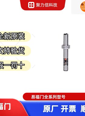 现货KF5002 KF5013易福门IFM电容式接近开关 原装全新正品