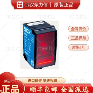 正品 现货1057655 全新 原装 西克SICK DS35 B15221激光距离传感器