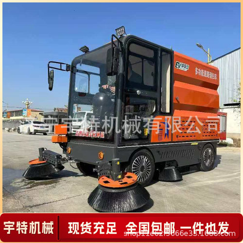 电动扫地机地面清洁设备封闭式小区道路清运物业清扫车