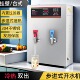 智能全自动 双温开水器厨房商用开水机挂壁式 挂壁式 冷热两用步进式