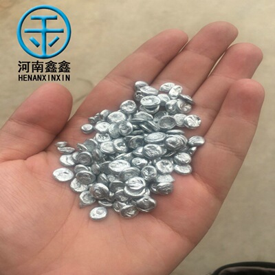 锌粒试验 厂家  锌块 锌锭 实验室金属锌材料 电镀 99.995