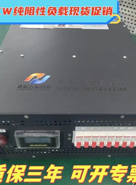 建宏10KWAC220V户外电源逆变器储能发电机单相三相交直流负载柜