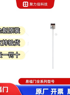 【现货】LK3124 LK1024易福门IFM 电子液位传感器 原装全新
