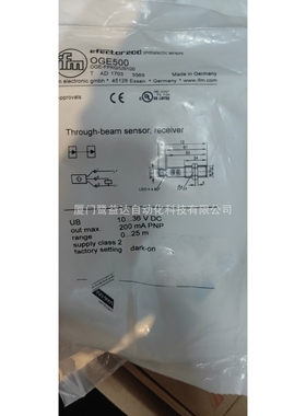 IFM易福门气缸传感器OGE500  0GE500