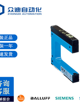 西克WF30-40B410  槽形传感器 6028431高敏