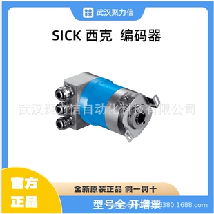 正品 现货1030015 质保 原装 西克SICK ATM60 PAH13X13光电传感器