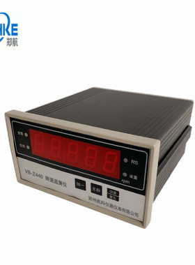 VRS2000A7智能转速监测仪QBJ-3C2 ，VB-Z410/440/470转速监测仪