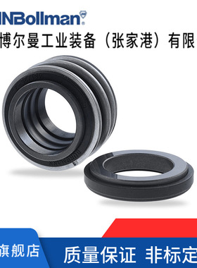 上海博格曼机封 橡胶波纹管机械密封 MG1S1/50.8-G50-E1-A1机封