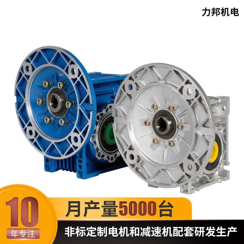 厂家销售RV50蜗轮蜗杆减速机 丝印机械蜗轮蜗杆减速机 RV50涡轮蜗