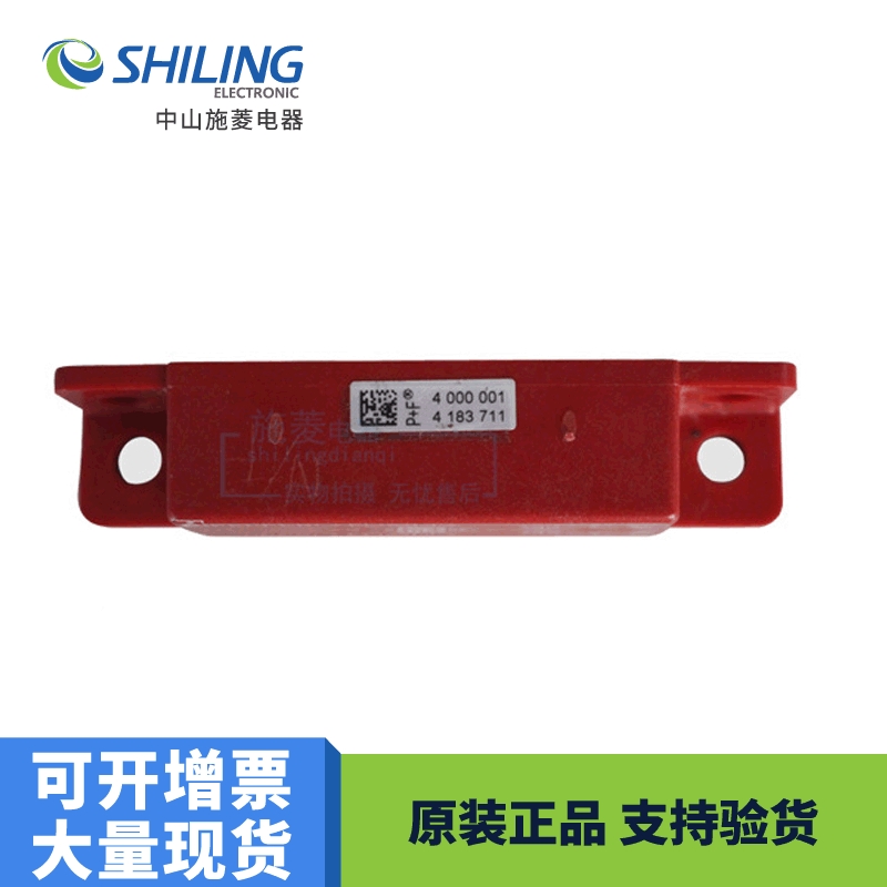 EDM  41FY1 全议价 接近传感器开关附件