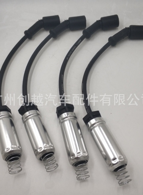 适用 51033 41-110 9748UU 748HH 748GG 19297035 CH7872 51054