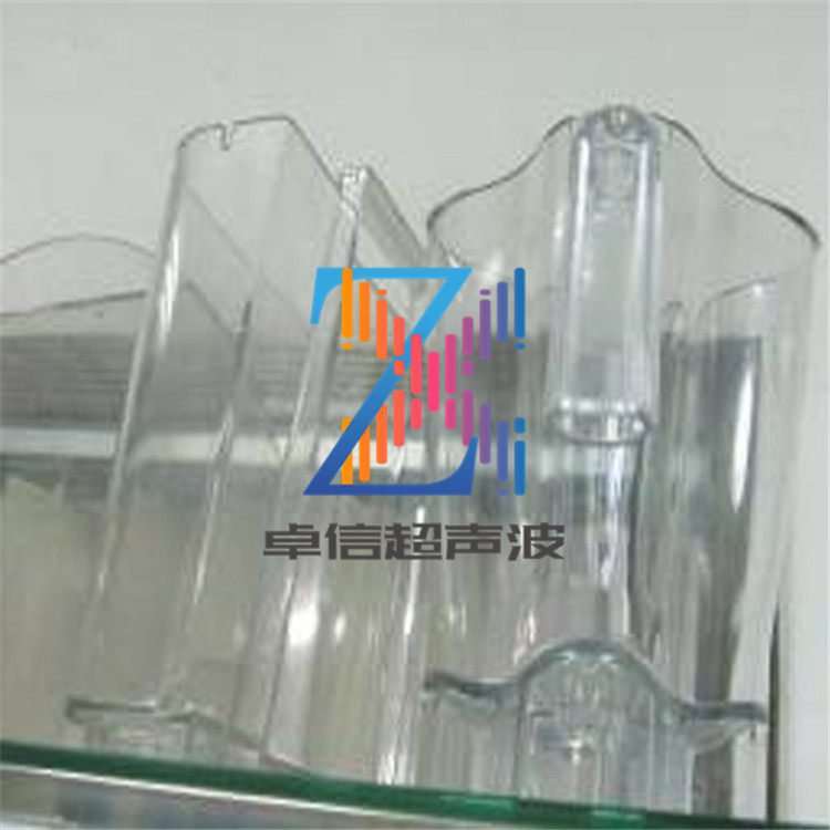湖北枝江吸尘器塑料外壳超声波焊接机械15 20KHz超音波塑胶熔接机