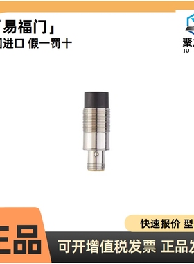 【现货】TN7511  TN2511带显示器的温度传感器 IFM易福门传感器