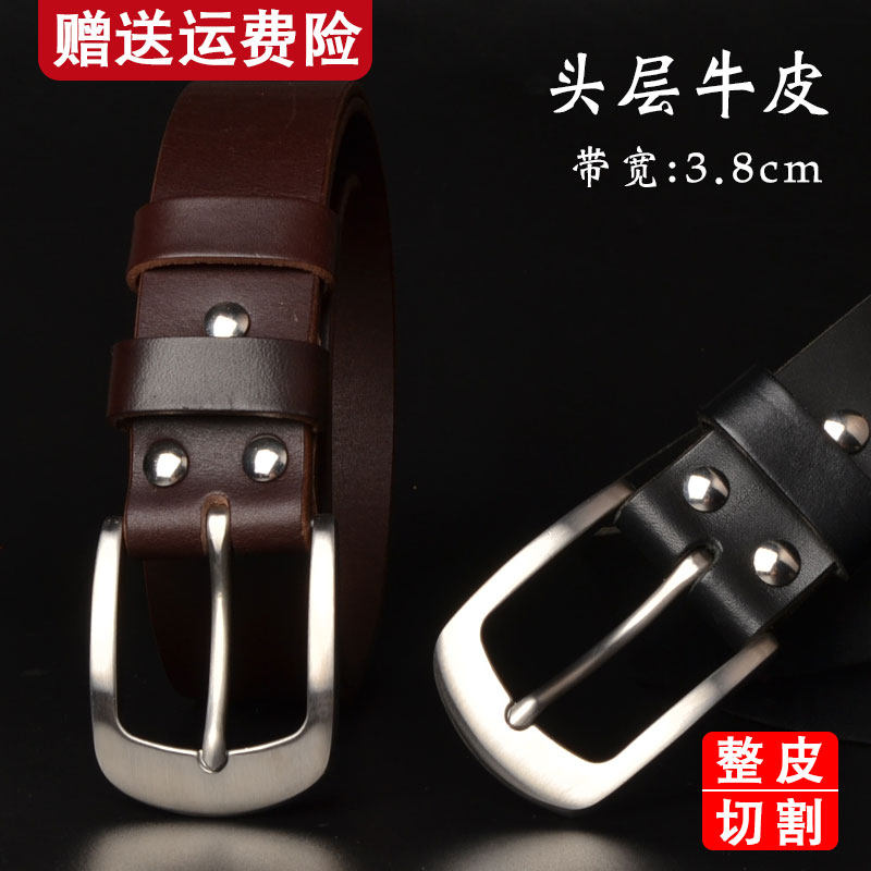纯牛皮不锈钢商务百搭腰带