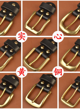 皮带头纯铜扣头针扣环皮圈40mm