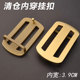 清仓内穿挂扣皮带头男士 实心黄铜内穿平滑扣高档腰带头皮带卡子