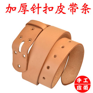 5.5加厚美鞍头层牛皮腰带大码男士针扣真皮皮带条无头裤带条加长