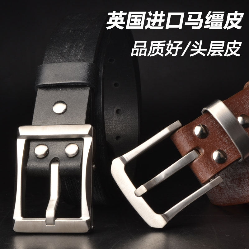 英国进口马缰皮腰带大码加长