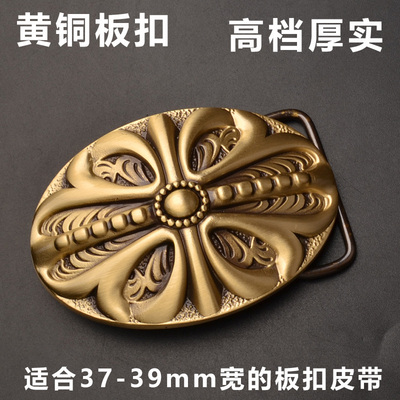 黄铜板扣皮带头男复古风腰带扣头