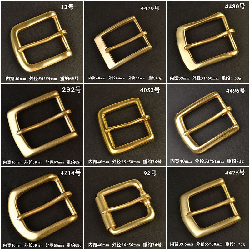 黄铜皮带扣头口字扣皮带卡子4.0