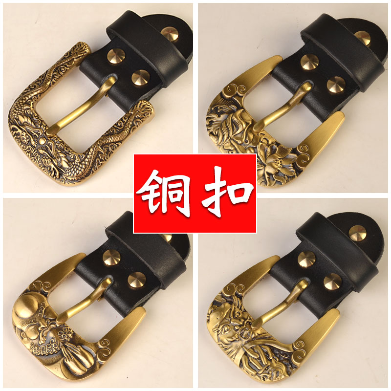 男士纯黄铜皮带介子连接皮休闲