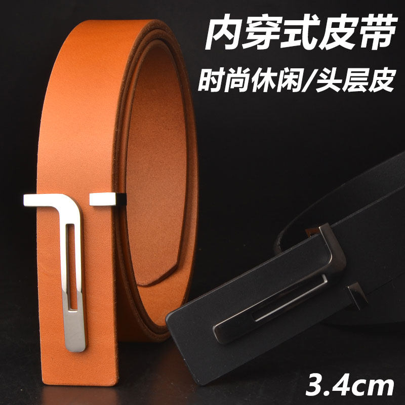 内穿皮带男款真皮平滑扣裤带纯牛皮腰带时尚字母扣裤腰带大码休闲