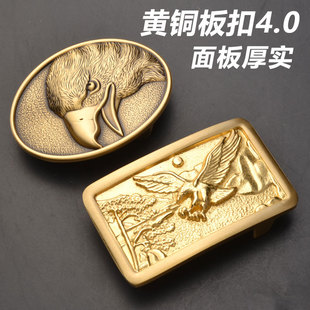 皮带扣头黄铜板扣皮带头男款大鹏展翅铜扣皮带卡子平滑扣头外穿男