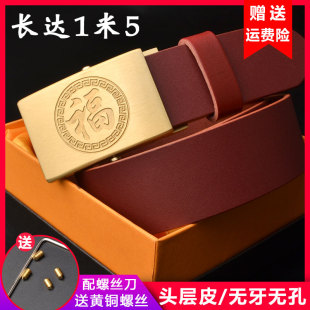 老式男士滚轴皮带加长头层牛皮无牙黄铜平滑扣腰带滑轮皮带可剪短
