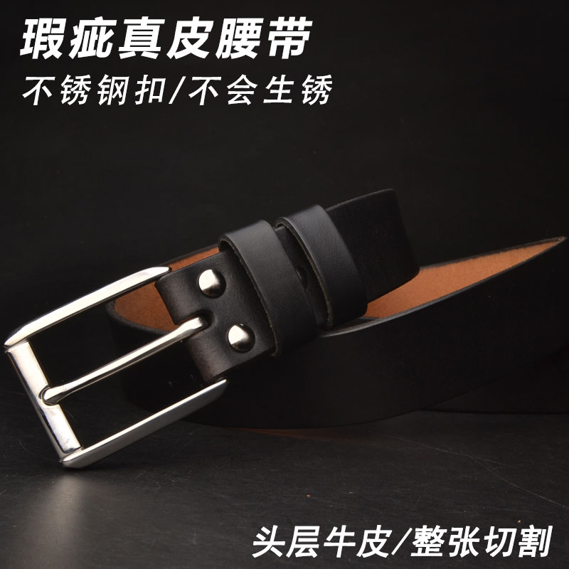 特价瑕疵腰带男士真皮皮带头层牛皮休闲百搭针扣加长手工腰带裤带
