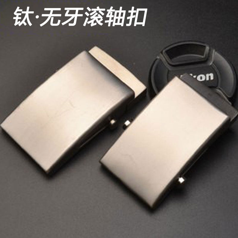 纯钛皮带扣男士无牙无孔自动扣腰带头高档商务滚轴皮带头腰带扣头