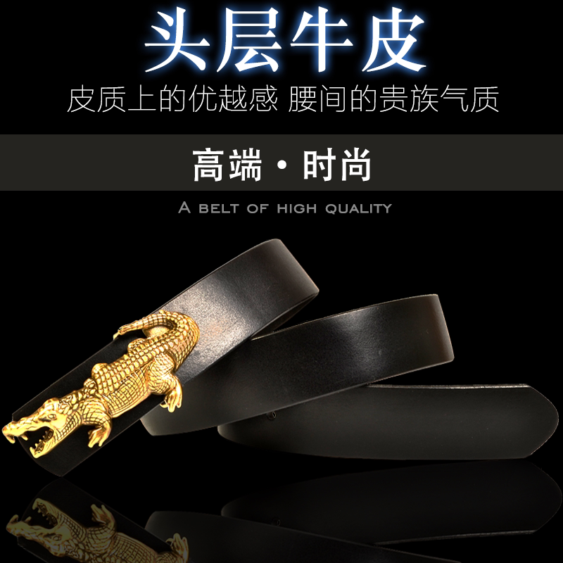 内穿平滑扣男士青年休闲植揉皮带