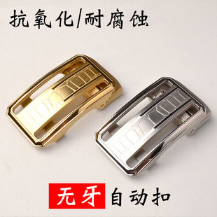 实心不锈钢男士无牙扣头自动扣皮带头配件无孔无卡槽腰带头3.5cm