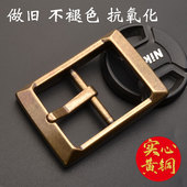 实心黄铜日字针式 皮带扣男士 纯黄铜复古风腰带头40mm腰带扣配件