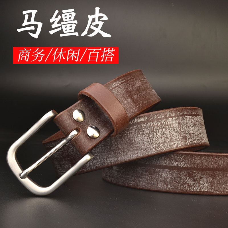 男士不锈钢针扣TWS马缰皮腰带