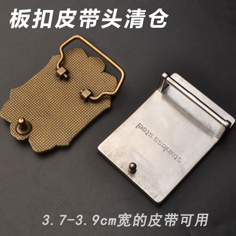 板扣皮带头清仓男士黄铜板式腰带头不锈钢平滑扣皮带扣高档休闲