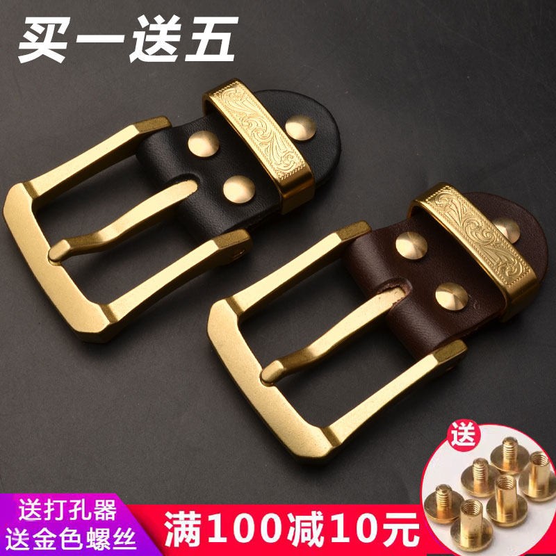 黄铜针扣连接皮皮圈皮带环