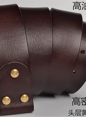 头层牛皮无头皮带板扣腰带