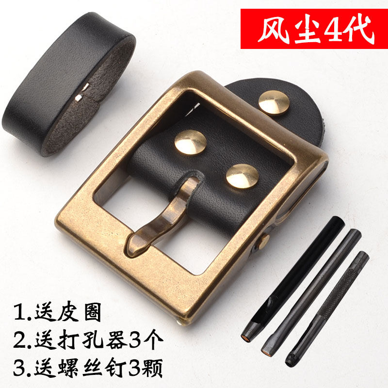 风尘4代皮带扣头层牛皮连接皮