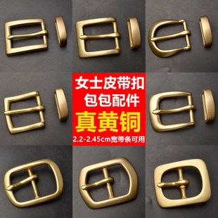 女士小巧方形针扣皮带头黄铜腰带扣头2.5cm宽纯铜箱包扣子DIY配件