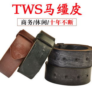 英国TWS马缰革无头皮带条透染头层牛皮植鞣革泡蜡真皮腰带手工