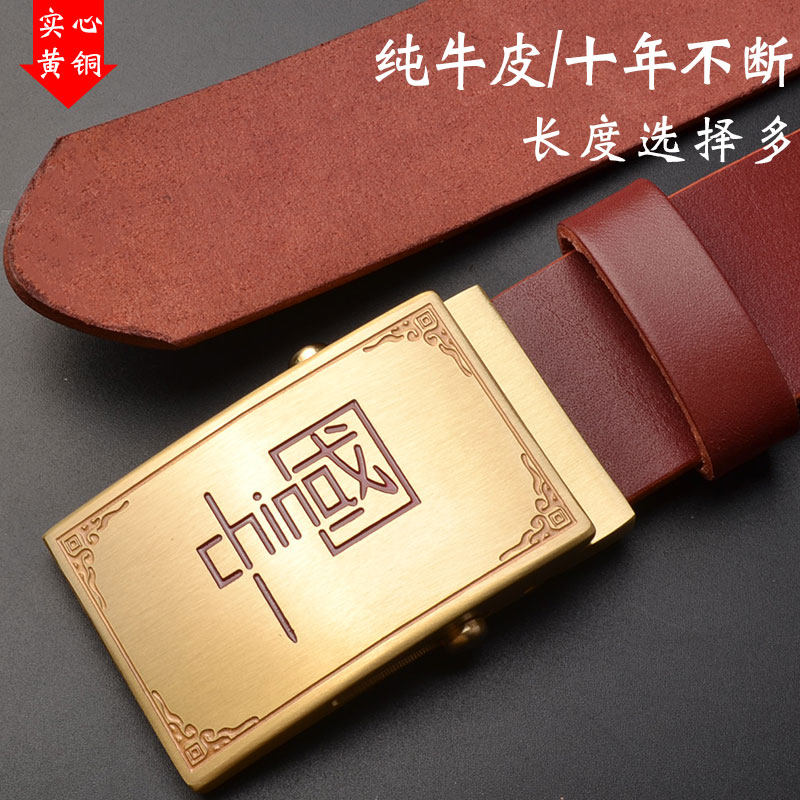 纯黄铜滚轴无牙无孔皮带头层牛皮