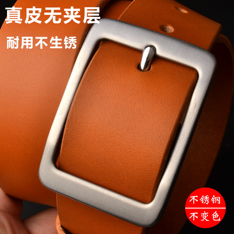 实心不锈钢针扣腰带男士头层牛皮真皮皮带日字商务休闲植鞣革裤带