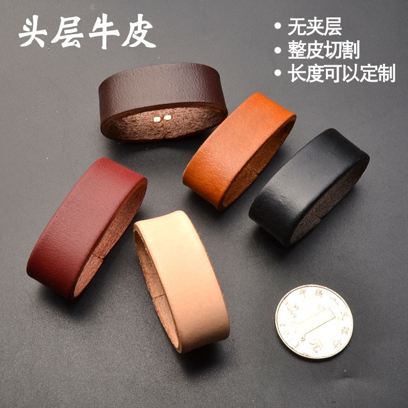 活动小皮圈牛皮真皮皮带配件