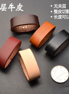 皮圈头层牛皮皮环介子尾部固定圈