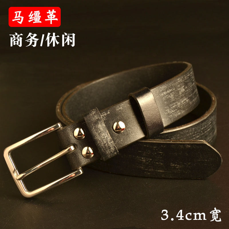 不锈钢针扣马缰皮腰带商务百搭