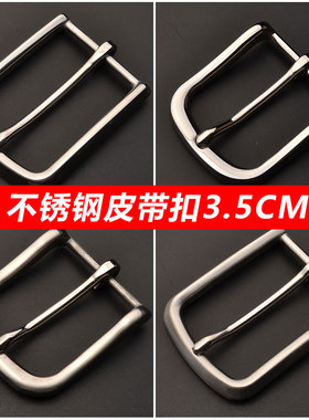 不锈钢皮带扣头连接皮皮圈配件
