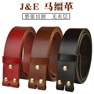 无头皮带条JE茶心马缰革头层牛皮整张切割皮带针扣直连真皮裤腰带