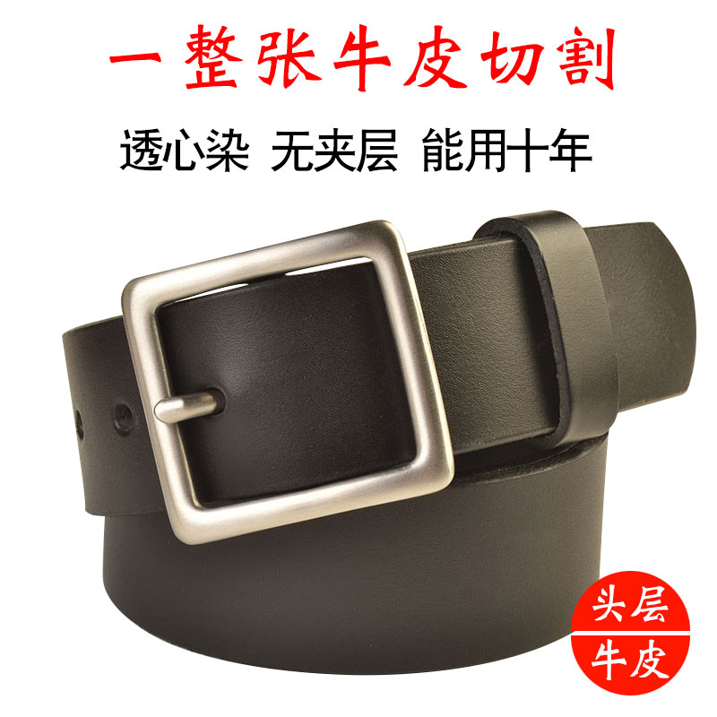 304不锈钢针扣真皮腰带植鞣革头层牛皮皮带休闲百搭裤腰带加长