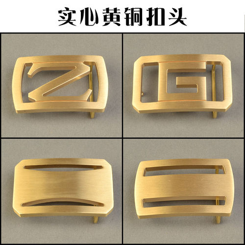 内穿平滑扣腰带头纯铜皮带扣头